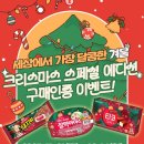 에디션롯데