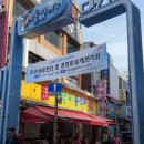 소상공인발전위원회수원지회 - 수원시 팔달구 효원로249번길 18-1 | 소상공인발전위원회수원지회