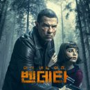 마이네임이즈