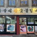 흥부약국 이미지