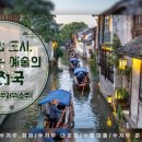 예술의천당