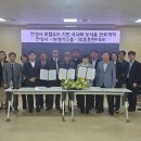 안성 브릿지경제