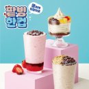빽다방방학