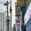 담티주유소 이미지