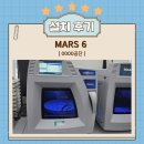 [에이치케이랩] 마이크로웨이브 시료전처리 시스템 (MARS 6) 설치후기!