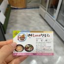 어죽이네철렵국 이미지