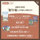 초전지고을 이미지