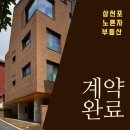 삼천포 사우나 이미지