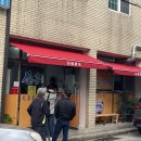 신흥분식 | 포항 송도동 신흥분식 내돈내산 후기, 칼국수 맛 &amp; 주차