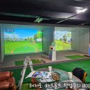 상주파크골프샵 이미지