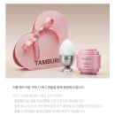 상모세탁소 | 템버린즈 더쉘퍼퓸핸드크림 탬버린즈 라레 사용후기