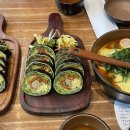 김밥과분식 이미지