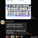 다이아몬드 PC | 캡컷 가격 지금 역대 최저! (캡컷 프로 50% 할인중) + 3년 유료 사용자 솔직 후기