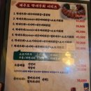 주가향