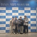 하동군청 이미지