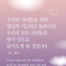 연결고리 - 동구 | 연결고리