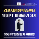 AI, 일상을 바꾸다 이미지