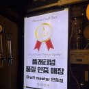 신촌역 2번출구 | [신촌 회식 추천]신촌 맥주 맛집 '브릭스5221맥주' 신촌역술집 후기