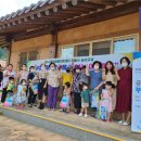 남면어린이집 이미지