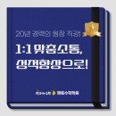 멘토수학학원 | [당수동 수학학원] 딱풀리는수학 멘토수학학원, 1:1 맞춤 소통으로 성적향상까지!