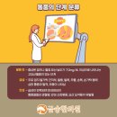 요산한의원 이미지