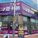신관공영주차장 | 공주 신관동 휴대폰성지 여름맞이 대행사 옆커폰 공주신관점