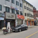 한계백숙 네이버블로그