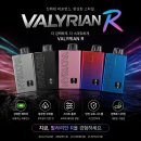 독립로R(3) | 발라리안R 전자담배 추천! 직접 사용해본 광주 전자담배 솔직 후기