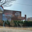 청담추어탕 | 청담추어정 본점 방문 추어탕 처음 먹어보는 사람 후기