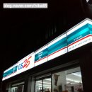 GS25 동구금곡점 이미지