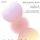 위드어스협동조합 이미지
