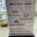 땅끝햇살고추