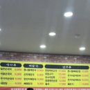 엉순이순대국