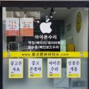 익산중고폰매입중고폰브라더스 이미지