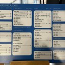 평동인가배
