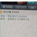 레전드 PC방 이미지