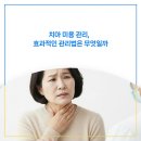 비비드미용재료 | 치아미용관리, 효과적인 관리법은 무엇일까