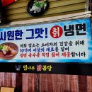 삼숭1통마을회관 이미지
