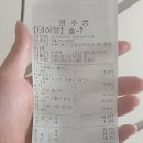 117.지행역사거리_5 | [검단 맛집] 라라코스트 인천검단사거리점 가성비 맛집 '내돈내산' 후기 (넓은 모임 장소 강추)