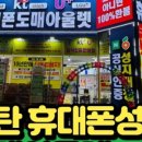 일4호점 이미지