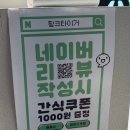 비전동 소로 3-52 | [평택 비전동] 아이부터 어른까지 즐기는 “핑크 타이거”에서 스트레스 풀고 온 실내 놀거리 후기