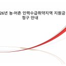 청구인력 - 수성구 | 청구인력