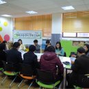 새생명지역아동센터 이미지