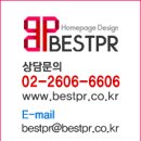 신세계길벗고속관광 이미지