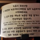 휴코인노래연습장 이미지