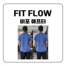 핏플로우짐 이미지