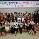 해마루공원로-22 이미지