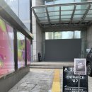 멍슈퍼 | 북촌 팝업 가볼만한곳 슈퍼보리 데이트 추천 방문 후기