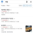 김밥토리 이미지