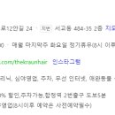 권우헤어